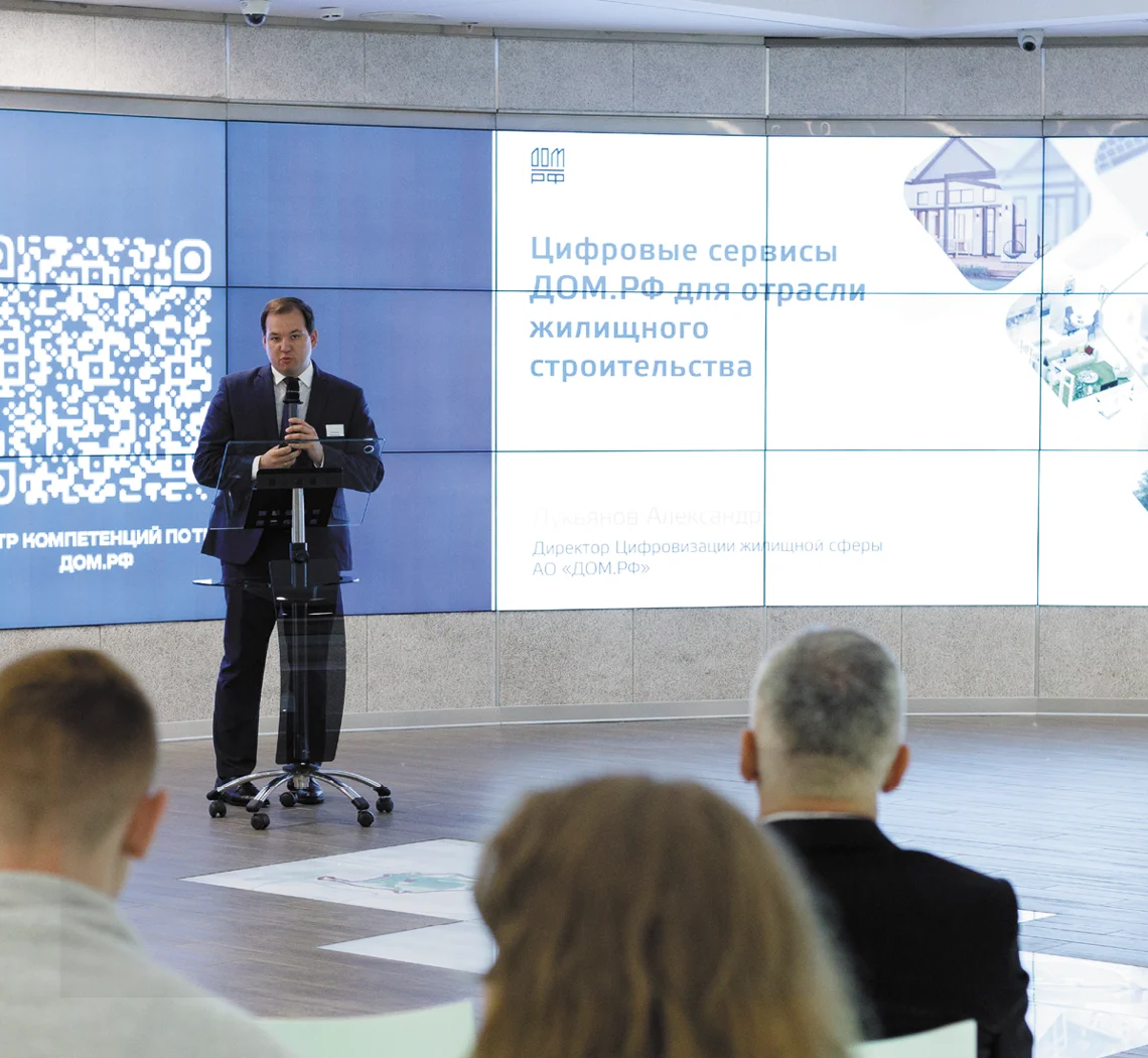 В преддверии ТИМ: эксперты поделились опытом внедрения информационных моделей
