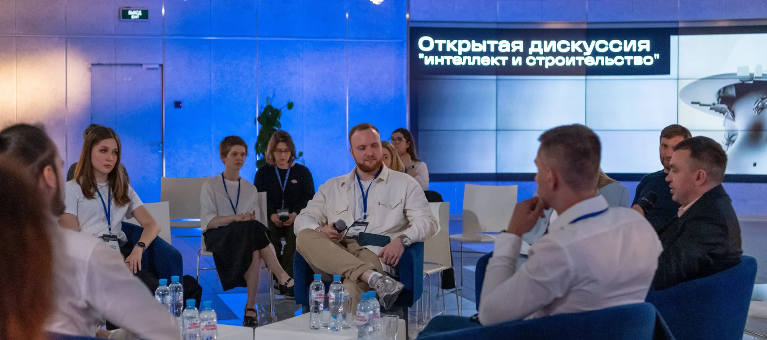 В ГБУ «Мосстройинформ» прошла первая конференция из серии «AICONF СтроимПросто: интеллект и строительство»