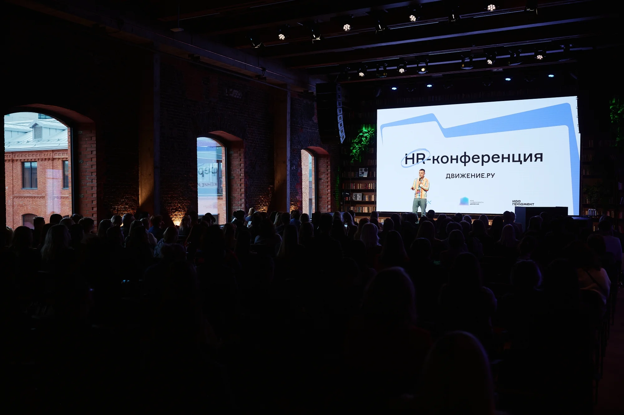 Строители из Индии, коливинги для регионалов и работа с поколениями: что обсуждали на HR-конференции от портала «Движение.ру»